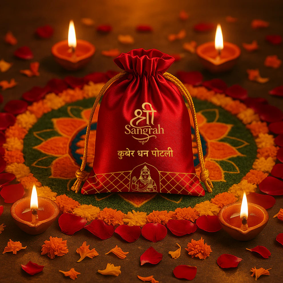 Shri Sangrah™ Kuber Mahadhan Potli (Buy 1 Get 1 Free)