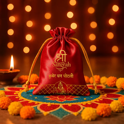 Shri Sangrah™ Kuber Mahadhan Potli (Buy 1 Get 1 Free)
