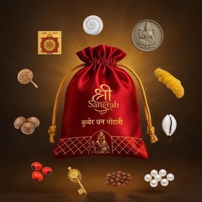 Shri Sangrah™ Kuber Mahadhan Potli (Buy 1 Get 1 Free)