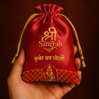 Shri Sangrah™ Kuber Mahadhan Potli (Buy 1 Get 1 Free)